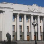 The Ukrainian government, whose Verkhovna Rada building in Kiev is shown here, plans to block imports of live Canadian and U.S. hogs, among those from other countries where hog producers are battling PEDv. (Cia.gov)
